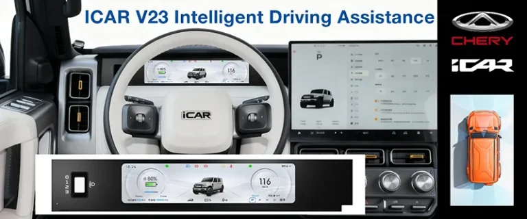 AUDIOSOURCES-and-CHERY-Deepen-Strategic-Partnership-Exclusive-Supplier-of-ICAR-V23-Intelligent-Dashboard