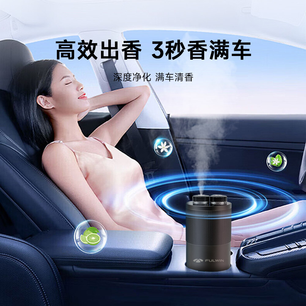 Waterless Car Fragrance Diffuser with Dual-Fluid Atomization Tech